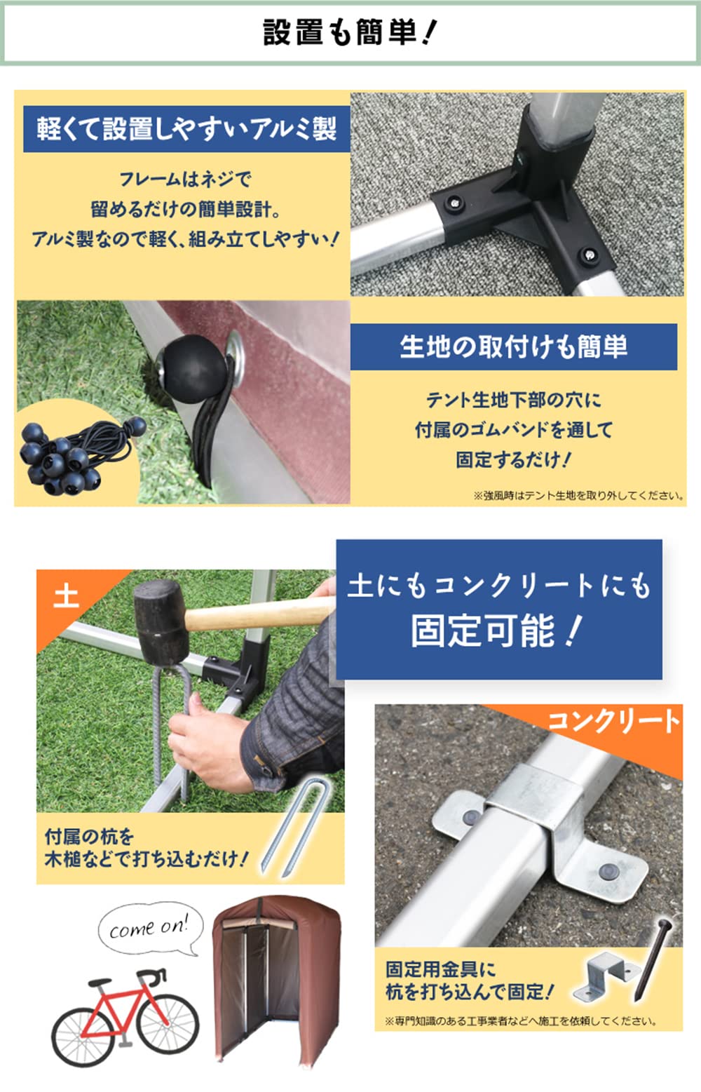バイクガレージ・サイクルポートほぼ未使用 Amazon | サイクルガレージ 1台 2台 自転車置き場 自転車